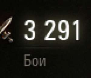Продаю аккаунт Wot