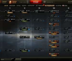 WoT 2 топ 7 према 8000 бон 400000 серебра 300голды
