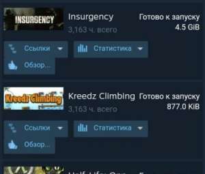Небольшой акк