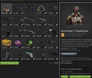 Продам аккаунт Steam, много игр на аккаунте МЕГА СКИДКА