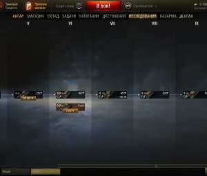 Продаю личный аккаунт world of tanks , почти отрываю от души, много в него вложил.