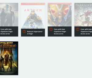 Продам аккаунт Origin {Star Wars the Old Republic}