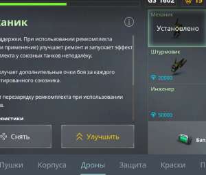 Продам аккаунт Танки Онлайн