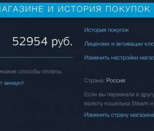 Продаю аккаунт Steam с балансом