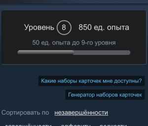 Продам аккаунт „Steam“ с 214-ю часами Counter-strike:GO. Медаль за службу, prime-статус.