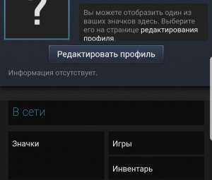 Аккаунт кс го+вещи, 100% не востановят(личный)