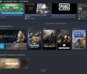 Steam аккаунт