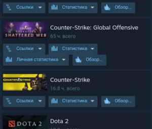 Стим акаунт