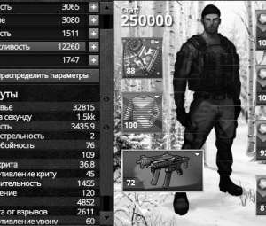 игра RiotZone, сервер браво, фракция коалиция короны