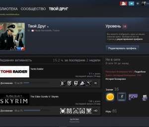 Аккаунт Steam (81 игра)