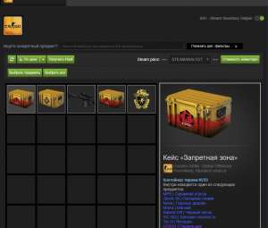 Аккаунт CS:GO+prime