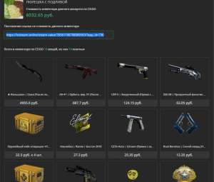 CS:GO(VAC)RUST(BLOCK) 265 GAMES