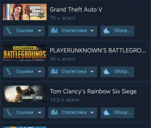АККАУНТ GTA V, PUBG R6