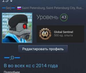 Продам аккаунт стим