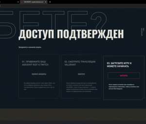 Продаю аккаунты Valorant с почтой.