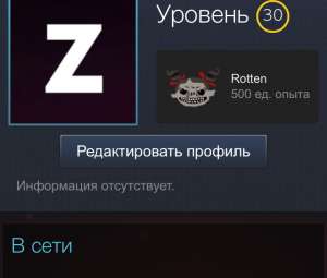 Аккаунт стим!Вак в кс го