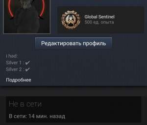 Аккаунт Steam | 25lvl | CS:GO Prime