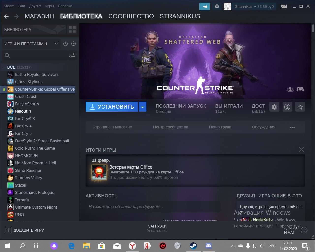 Csgo fatal error failed to connect to local steam client process фото 8