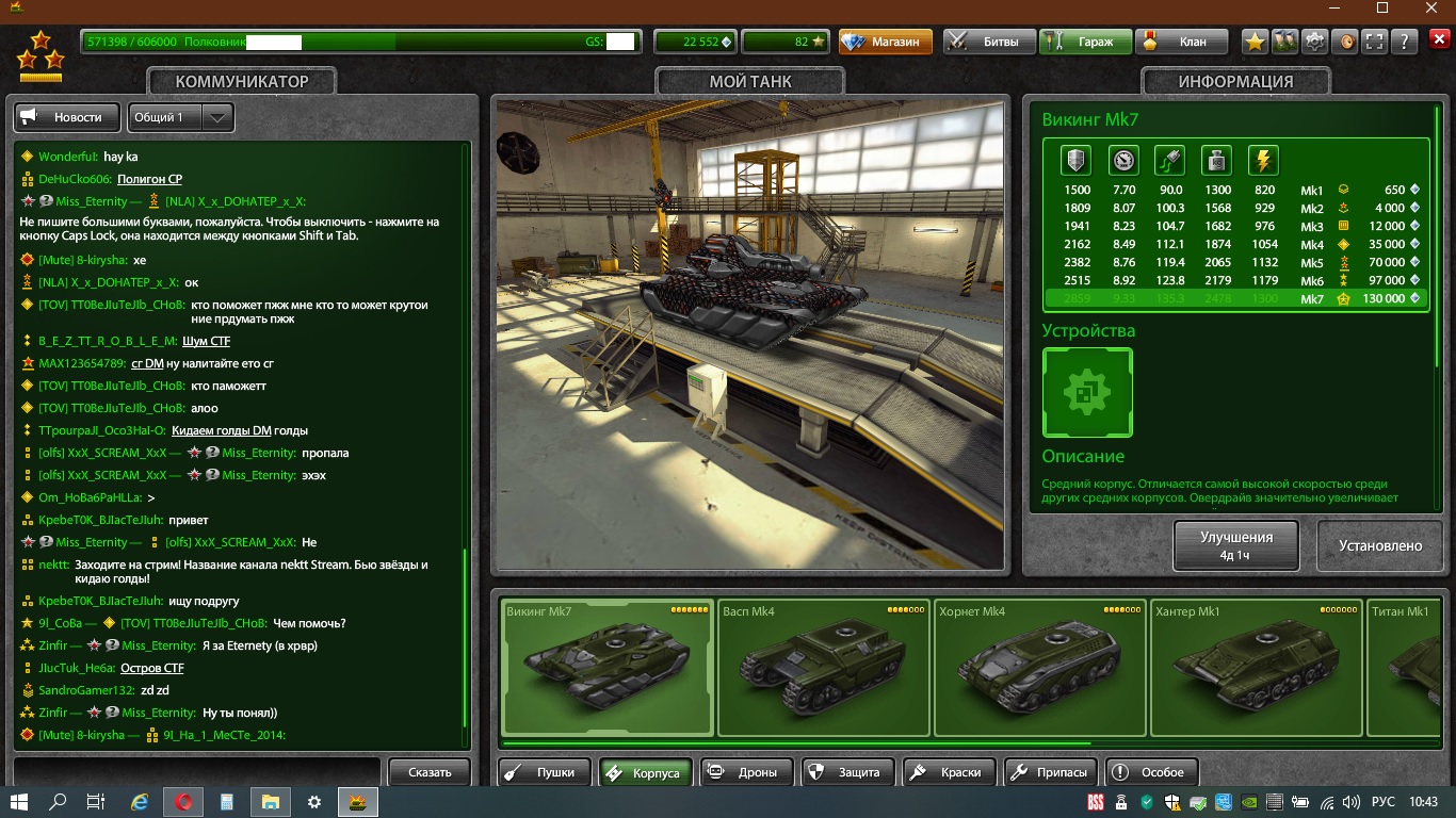 войти в танки онлайн через стим фото 107
