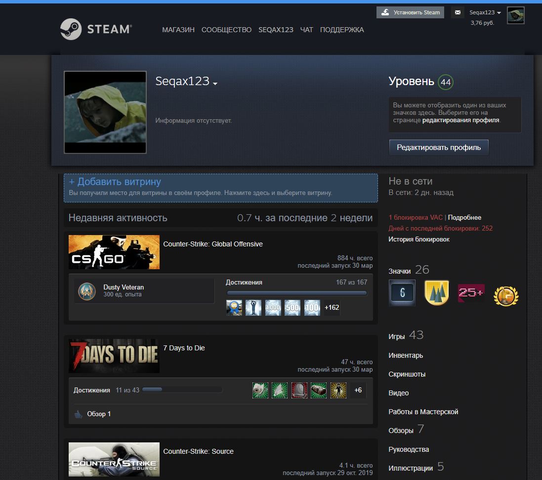 Steam buying guide фото 94