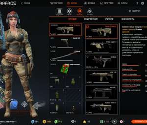 Akk Warface 45 ранг