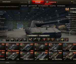 Продам аккаунт WOT. В ангаре 32 танка, 4 према, 6 топов, много исследовано, серебра 5 153 900.