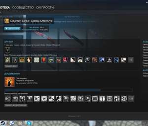 Продаю аккаунт Steam.