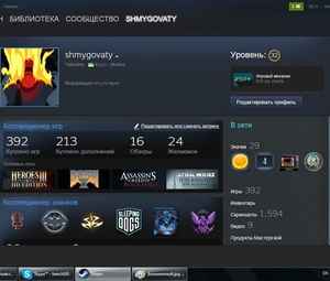 Продам личный аккаунт Steam