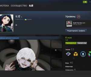 [22 lvl] Аккаунт +40 игр