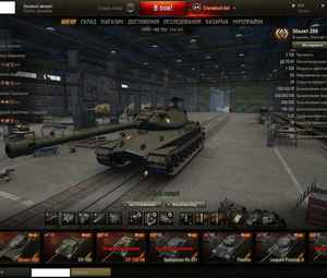 Продажа акуанта WoT
