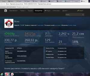 Продам аккаунт STEAM *TOP*