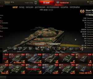 Продам аккаунт world of tanks