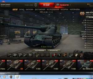 Продам аккаунт в World of Tanks