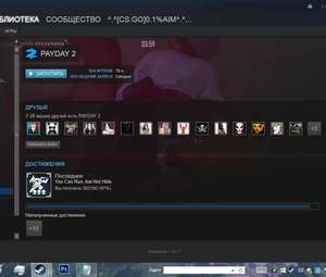 Продам аккаунт. 34 игры. Есть Counter-Strike: Global Offensive, Grand Theft Auto V, PAYDAY 2 и т.д