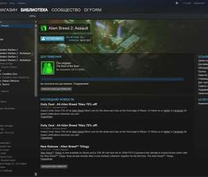 Продается аккаунт Steam с 75 играми