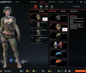 Аккаунт Warface 58 ранг. Сервер: Браво