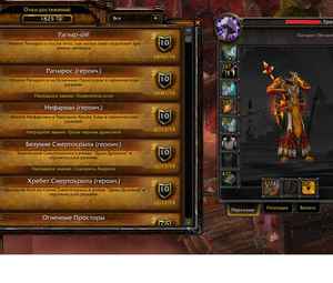 Продам аккаунт wow,на сервере wow circle x100