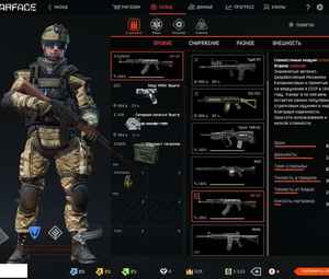 Продам аккаунт warface надоело играть