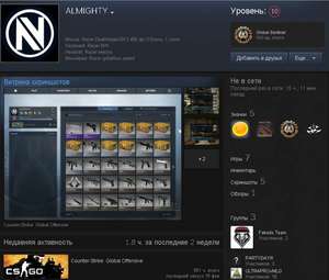 Продам аккаунт STEAM