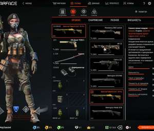 Ак WF 45 ранг 15 донов 4 000 руб(торг)