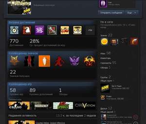 Продам аккаунт Steam с 58 играми (игр на 25600 рублей)