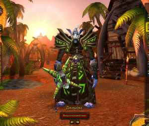 Продам акк WoW Draenor