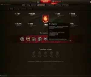 Продам акк WoT