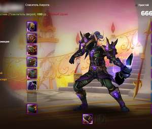 WoW: Warlords of Dreaonor. Четыре перса - 100LVL. Экипиривка, маунты, голда.