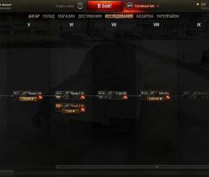Продам акк, WoT 11 топов 53.18% РЭ 1269