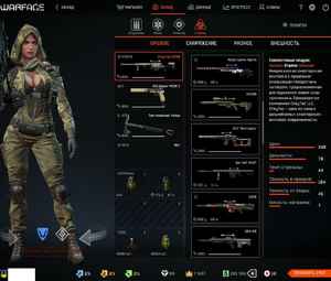 Продам акк WarFace, Альфа, 8 донов, скины, всё за варбаксы открыто и куплено