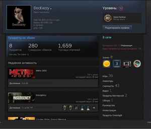 Steam Acc (CS:GO VAC BANNED!!!!)