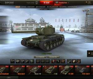 Аккаунт World of Tanks