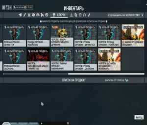 Продаю акк warframe 7 ранг