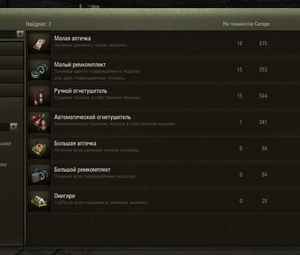 Аккаунт WOT,4 топа,один перм,20 лямов,50к опыта,вместе с почтой